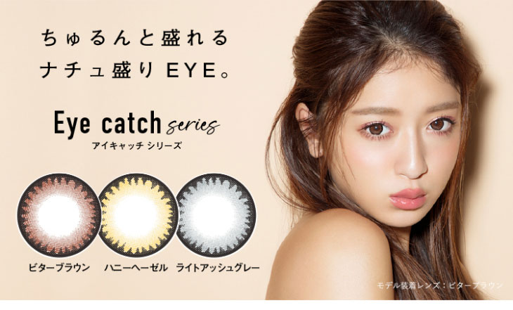 アイキャッチシリーズ