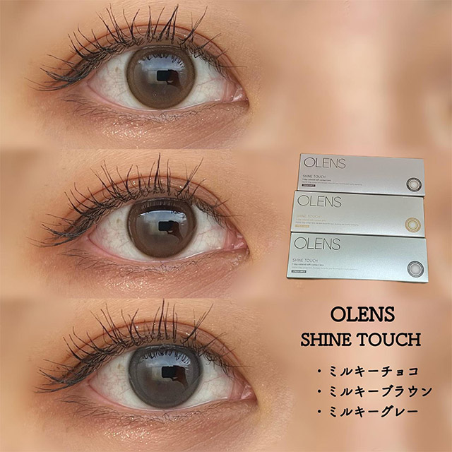 オーレンズシャインタッチワンデーミルキーグレー(OLENS Shine