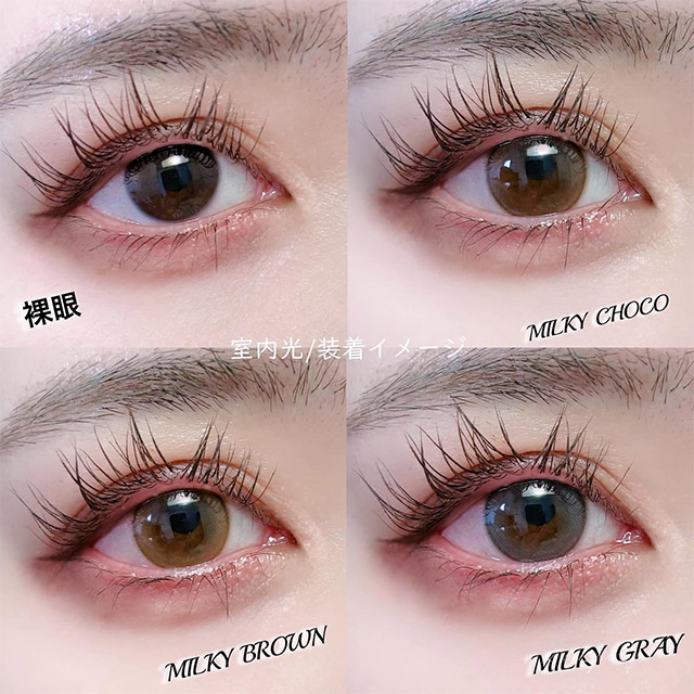 オーレンズシャインタッチワンデーミルキーチョコ(OLENS Shine Touch