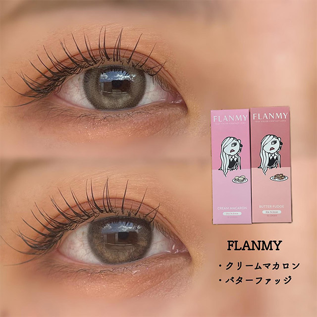 フランミークリームマカロン(FLANMY CREAM MACARON)佐々木希】カラコン