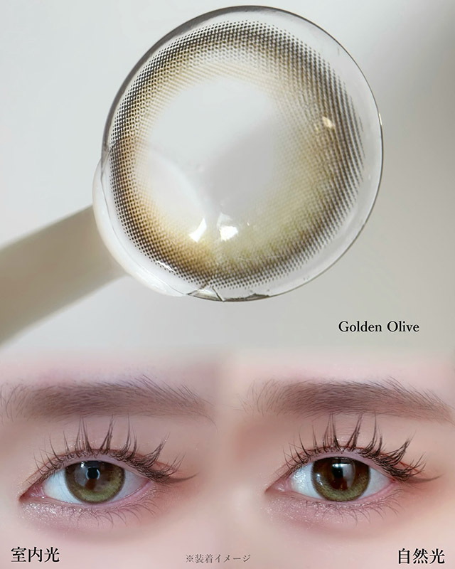 オーレンズ グローイワンデー ゴールデンオリーブ(OLENS Glowy 1day