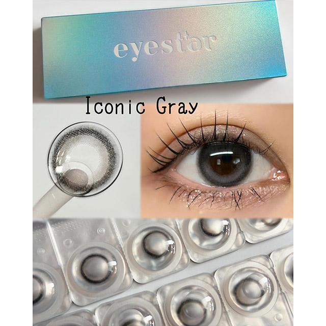 アイスター アイコニックグレー(Iconic Gray) | モアコンタクト