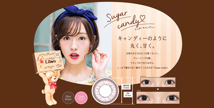 シュガーキャンディー AKB48前田希美まえのんプロデュースカラコン|リフレアリル大人可愛いナチュラル裸眼風カラコン