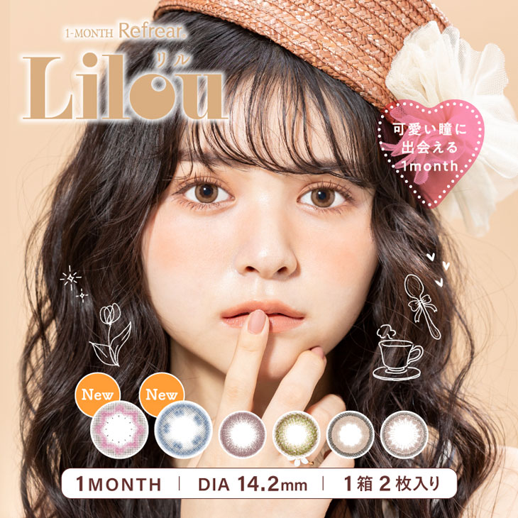 ワンマンスリフレア リル UV(1-MONTH Refrear Lilou UV)カラコン送料