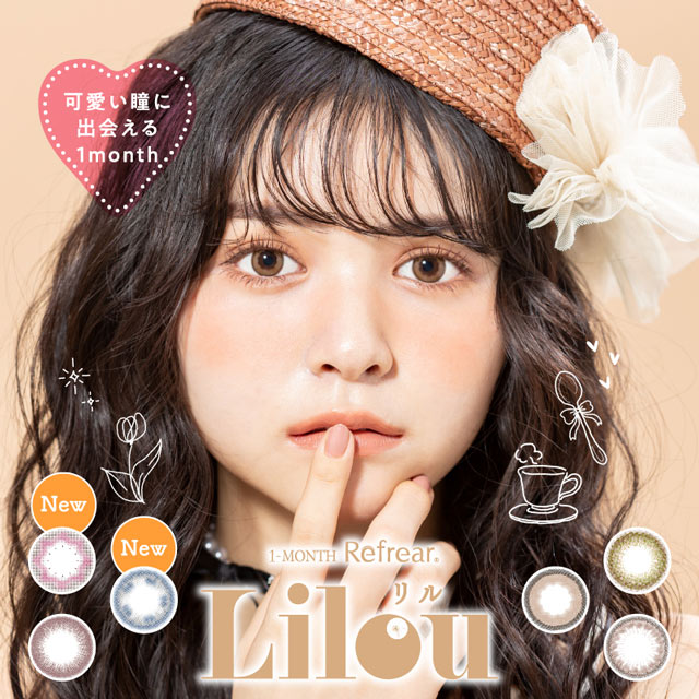 可愛い瞳に出会える1month♪