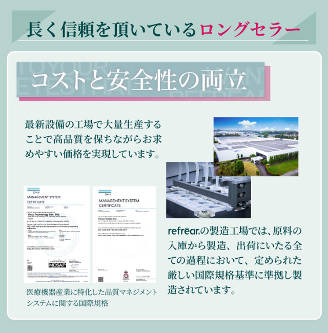 長く信頼を頂いているロングセラー|橋本愛(はしもとあい)さんイメージモデル ワンデーリフレアUVモイスチャー38(1day Refrear UV Moisture38) クリアコンタクトレンズ 1箱30枚入り