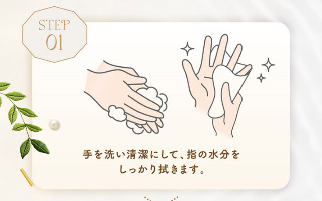 ワンデーリフレア アンローラのレンズの外し方について|シリコーン素材の回らないレンズ,回らないから瞬きしても綺麗,坂巻有紗イメージモデルのワンデーカラコン「ワンデーリフレア アンローラ(1day Refrear Unrolla)」,シリコーン素材,1day,DIA14.5mm,BC8.7mm,シリコーンハイドロゲル