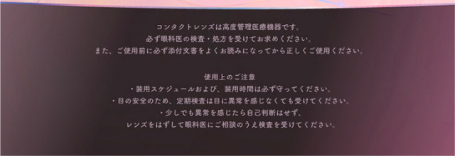 ワンデーリフレア エーアイ(1day Refrear a-eye)|Aランク(最上級グレード)×AIビジュ(圧倒的AI級「美」),BABY MONSTER(ベイビーモンスター)イメージモデルのワンデーカラコン「ワンデーリフレア エーアイ(1day Refrear a-eye)」,1day,DIA14.5mm,DIA14.0mm,BC8.7mm,シリコーンハイドロゲル