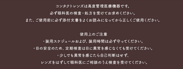 パン・ジミン|Aランク(最上級グレード)×AIビジュ(圧倒的AI級「美」),「ワンデーリフレア エーアイ(1day Refrear a-eye)」,1day,DIA14.5mm,DIA14.0mm,BC8.7mm,シリコーンハイドロゲル