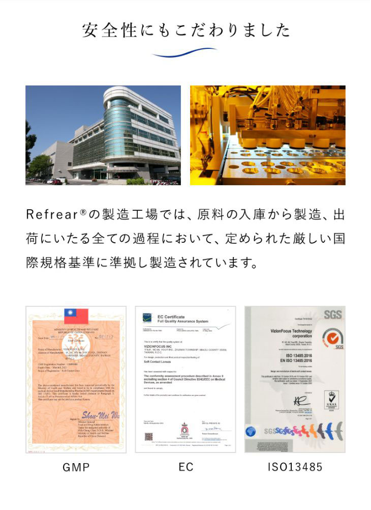 貴島明日香さんイメモ|ツーウィークリフレアは安全性にこだわっています