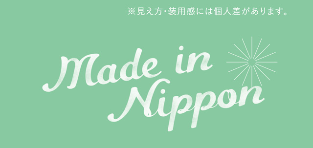 ツーウィークピュアうるおいプラス 乱視用 Made in Nippon
