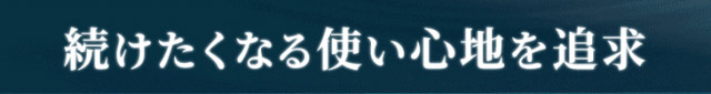 続けたくなる使い心地を追求|橋本愛(はしもとあい)さんイメージモデル ツーウィークリフレア シリコーンUV(2week Refrear SILICONE UV)) 2weekクリアコンタクトレンズ 1箱6枚入り