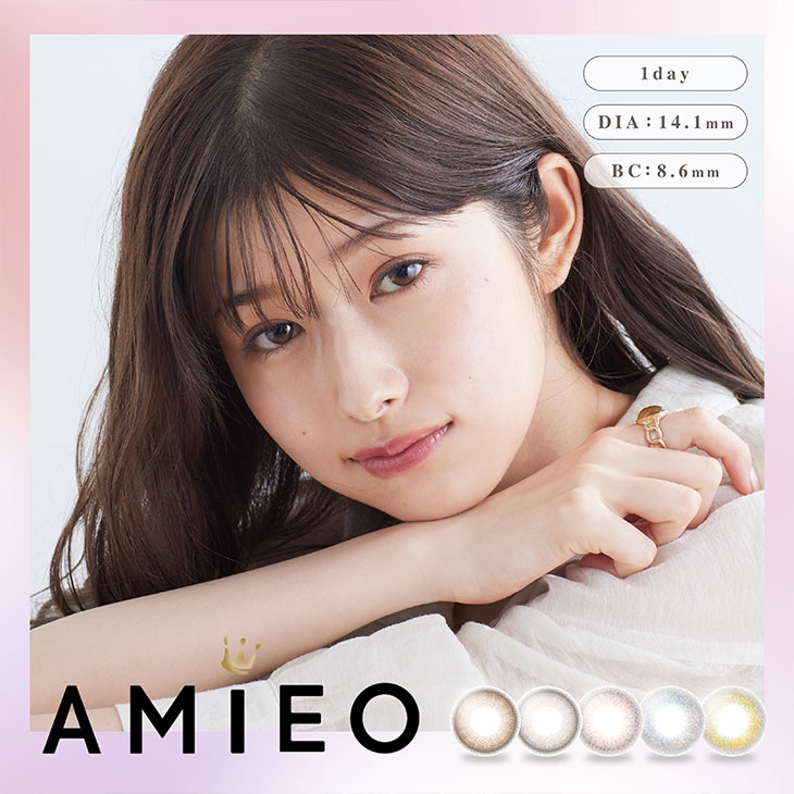 アミエオ (AMIEO) ワンデー カラコン