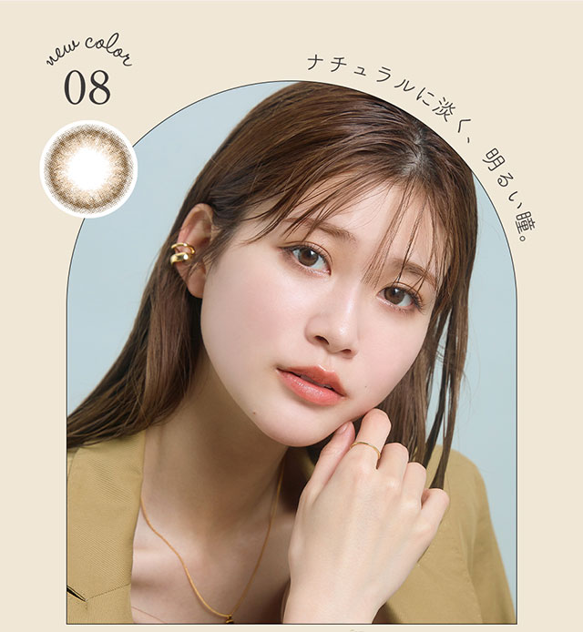 キャラメル(CARAMEL)めるる着用写真,ナチュラルに淡く、明るい瞳。|生見愛瑠(めるる)イメージモデル プロデュース アンドミー ワンデー AND MEE 1day ワンデーカラコン