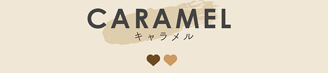 キャラメル(CARAMEL)|生見愛瑠(めるる)イメージモデル プロデュース アンドミー ワンデー AND MEE 1day ワンデーカラコン