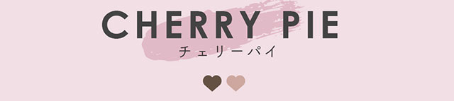 チェリーパイ(CHERRY PIE)|生見愛瑠(めるる)イメージモデル プロデュース アンドミー ワンデー AND MEE 1day ワンデーカラコン