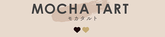モカタルト(MOCHA TART)|生見愛瑠(めるる)イメージモデル プロデュース アンドミー ワンデー AND MEE 1day ワンデーカラコン
