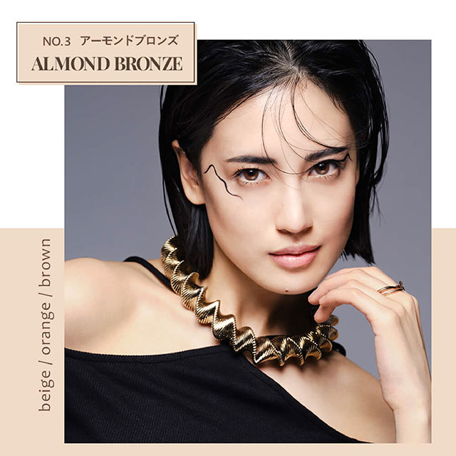 アーモンドブロンズ(ALMOND BRONZE)|藤井夏恋着用写真|エンジェルアイズ by KAREN FUJII(ANGEL EYES by KAREN FUJII)