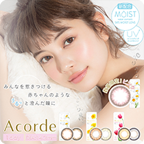 アコルデ