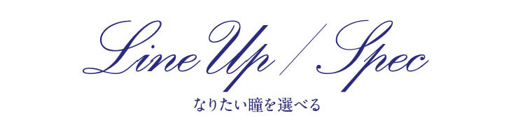 【 橋本環奈エマーブル(Aimable)】カラコン送料無料（着レポあり ...