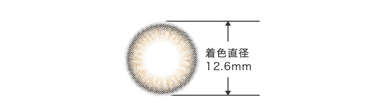 着色直径12.6mm