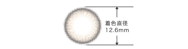 着色直径12.6mm