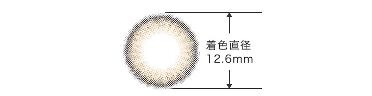 着色直径12.6mm