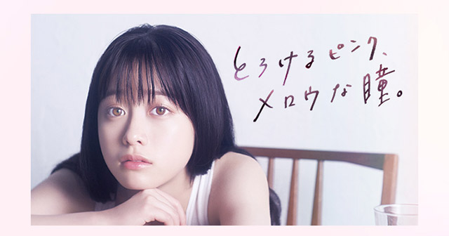 橋本環奈 モアコンタクト モアコン 公式カラコン通販