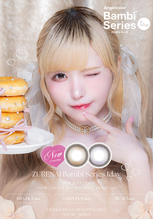 益若つばさイメージモデルのワンデーカラコン「エンジェルカラーバンビワンデー」に新色が登場♡|益若つばさイメージモデルのワンデーカラコン【エンジェルカラーバンビワンデー(Angelcolor Bambi Series 1day)】カラコン ワンデー 1day 10枚入り/30枚入り 度あり・度なし 高含水 含水率58% うるおい成分配合 UVカット