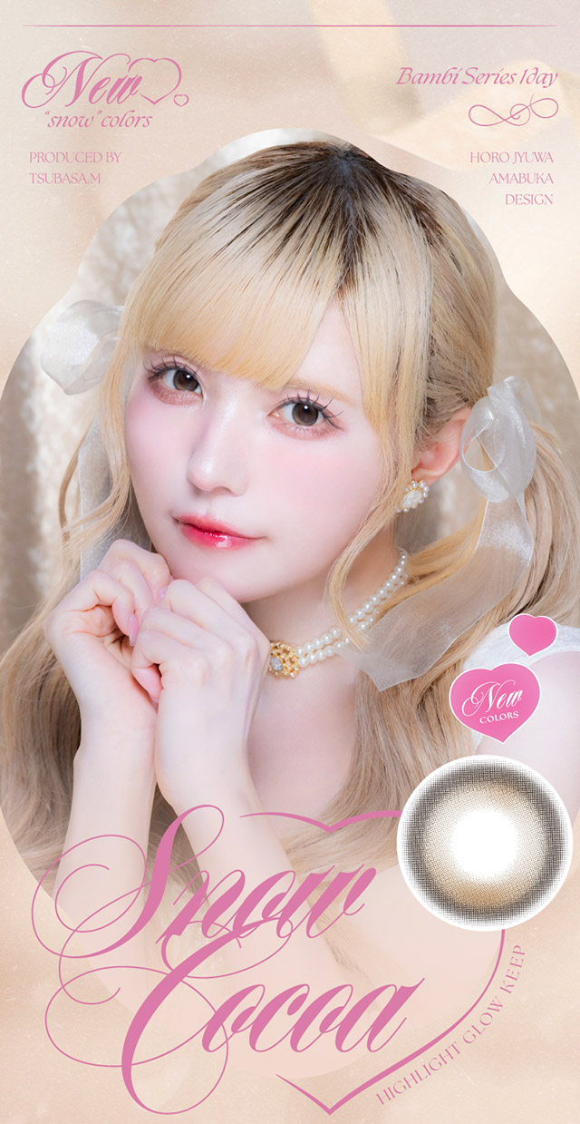 益若つばさスノーココア装用写真|益若つばさイメージモデルのワンデーカラコン【エンジェルカラーバンビワンデー(Angelcolor Bambi Series 1day)】カラコン ワンデー 1day 10枚入り/30枚入り 度あり・度なし 高含水 含水率58% うるおい成分配合 UVカット