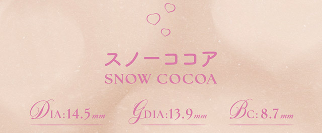 スノーココア,DIA14.5mm,GDIA13.9mm,BC8.7mm|益若つばさイメージモデルのワンデーカラコン【エンジェルカラーバンビワンデー(Angelcolor Bambi Series 1day)】カラコン ワンデー 1day 10枚入り/30枚入り 度あり・度なし 高含水 含水率58% うるおい成分配合 UVカット
