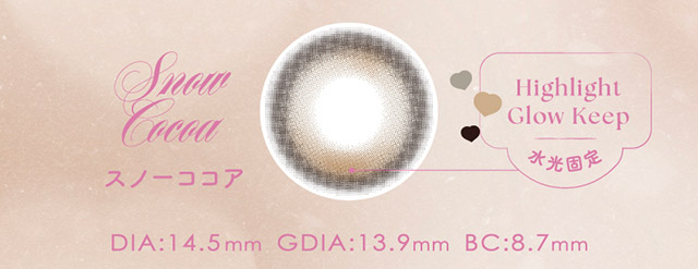 スノーココアレンズ写真|益若つばさイメージモデルのワンデーカラコン【エンジェルカラーバンビワンデー(Angelcolor Bambi Series 1day)】カラコン ワンデー 1day 10枚入り/30枚入り 度あり・度なし 高含水 含水率58% うるおい成分配合 UVカット