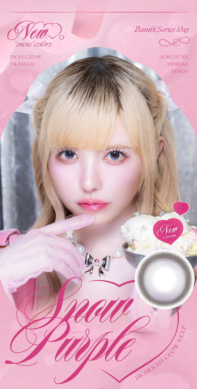 益若つばさスノーパープル装用写真|益若つばさイメージモデルのワンデーカラコン【エンジェルカラーバンビワンデー(Angelcolor Bambi Series 1day)】カラコン ワンデー 1day 10枚入り/30枚入り 度あり・度なし 高含水 含水率58% うるおい成分配合 UVカット