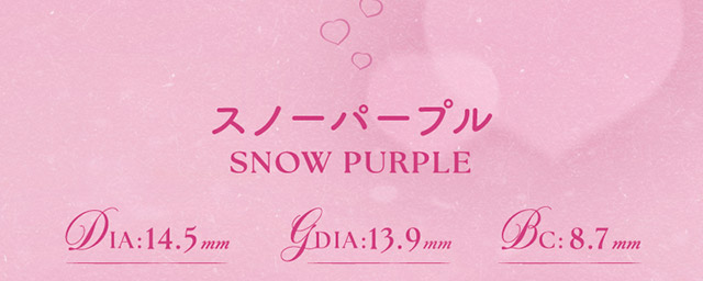 スノーパープル,DIA14.5mm,GDIA13.9mm,BC8.7mm|益若つばさイメージモデルのワンデーカラコン【エンジェルカラーバンビワンデー(Angelcolor Bambi Series 1day)】カラコン ワンデー 1day 10枚入り/30枚入り 度あり・度なし 高含水 含水率58% うるおい成分配合 UVカット