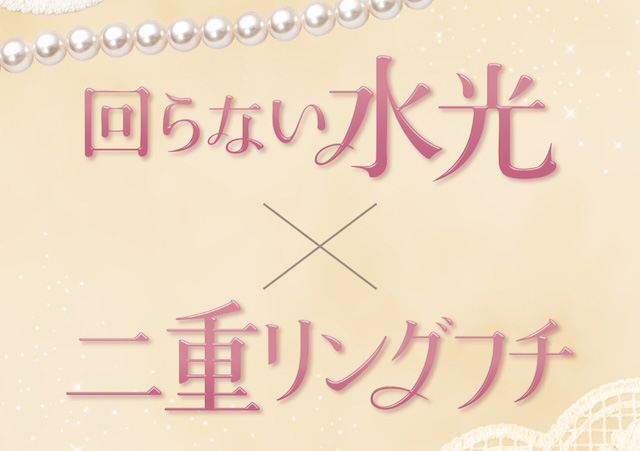 回らない水光 × 二重リングフチ|益若つばさイメージモデルのワンデーカラコン【エンジェルカラーバンビワンデー(Angelcolor Bambi Series 1day)】カラコン ワンデー 1day 10枚入り/30枚入り 度あり・度なし 高含水 含水率58% うるおい成分配合 UVカット