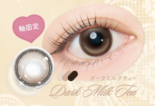 軸固定 ダークミルクティー|益若つばさイメージモデルのワンデーカラコン【エンジェルカラーバンビワンデー(Angelcolor Bambi Series 1day)】カラコン ワンデー 1day 10枚入り/30枚入り 度あり・度なし 高含水 含水率58% うるおい成分配合 UVカット