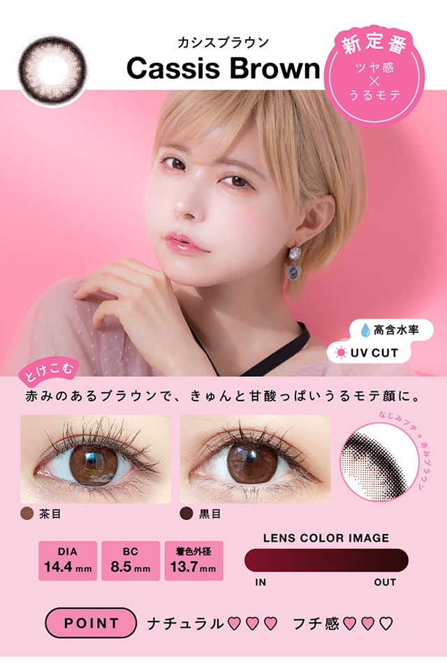 送料無料 バンビシリーズ Angel Color Bambi 1day 1箱30枚入 4箱 エンジェルカラー 週末限定タイムセール 1day ワンデー カラコン
