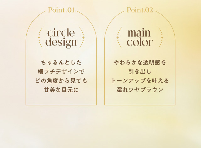 ヴィンテージクラシックはちゅるんとした細フチデザインでどの角度から見ても甘美な目元に,やわらかな透明感を引き出しトーンアップを叶える濡れツヤブラウン|益若つばさ(つーちゃん)イメージモデル エンジェルカラーバンビヴィンテージワンデー(AngelColorVintage1day)1day,DIA14.2mm,GDIA13.6mm,BC8.5mm