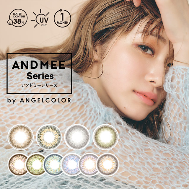 エンジェルカラー アンドミー マンスリー (Angel Color AND MEE 1month) 生見愛瑠(めるる) 1ヶ月 カラコン