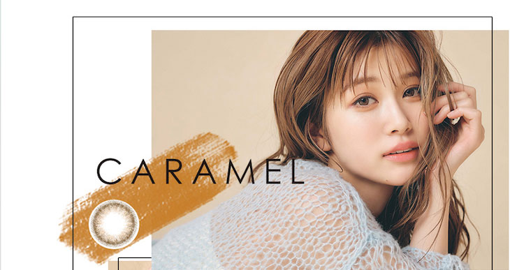 度あり・度なしマンスリー カラコン DIA 14.2mm 1箱1枚入り「アンドミーシリーズ」 CARAMEL