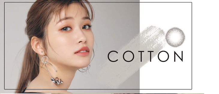 度あり・度なしマンスリー カラコン DIA 14.2mm 1箱1枚入り「アンドミーシリーズ」COTTON