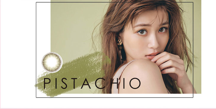 度あり・度なしマンスリー カラコン DIA 14.2mm 1箱1枚入り「アンドミーシリーズ」PISTACHIO