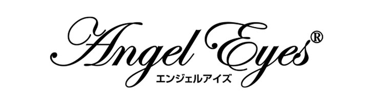 エンジェルアイズワンデートーリック