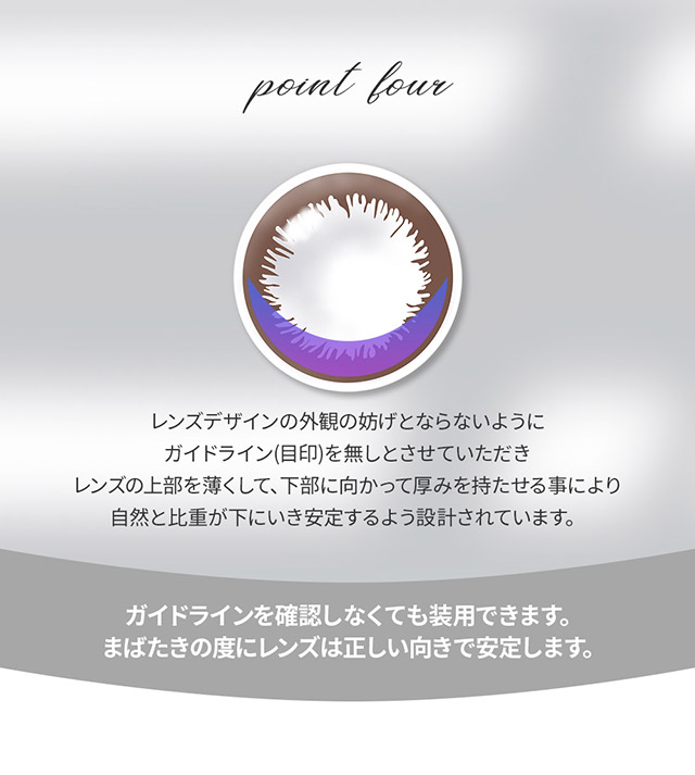 エンジェルアイズワンデートーリック(乱視用)のレンズポイント|【エンジェルアイズワンデートーリック(乱視用)(Angel Eyes 1day toric)】カラコン ワンデーカラコン 1day 1箱10枚入り 乱視用