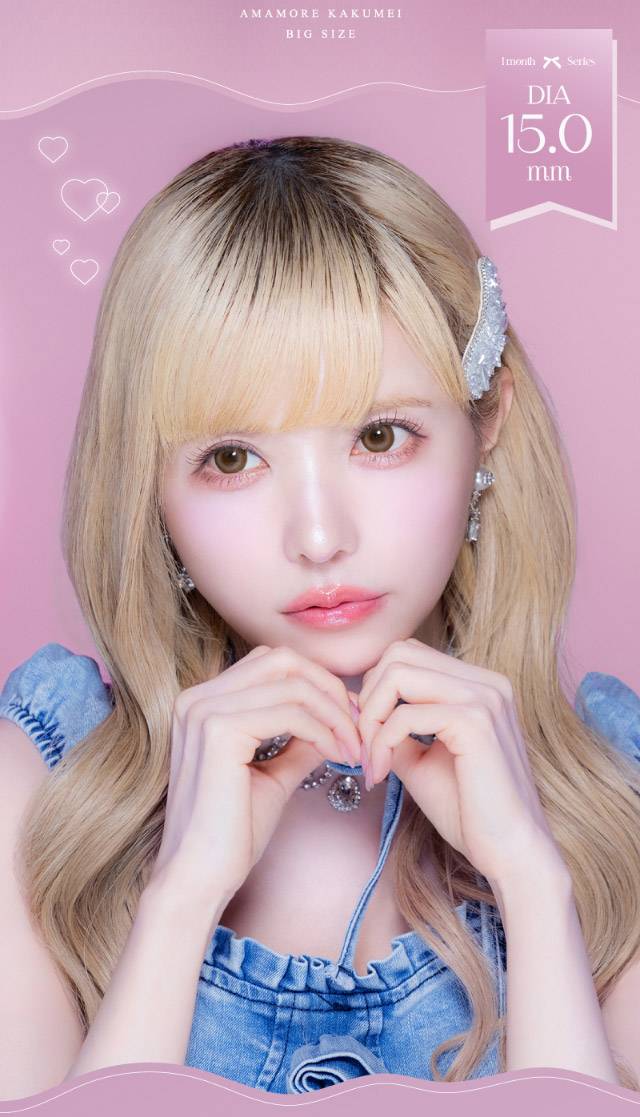 DIA15.0mm,ミルキームーン装用写真|つーちゃん(益若つばさ)イメージモデルの超人気ワンデーカラコン エンジェルカラーバンビシリーズに待望のマンスリーが登場 エンジェルカラーバンビワンマンス(Angelcolor Bambi Series 1month)