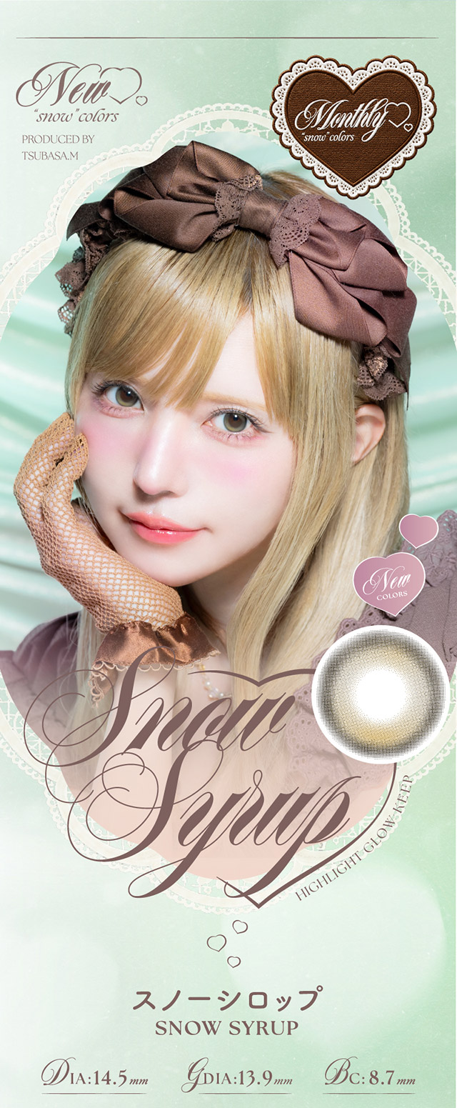 スノーシロップ|つーちゃん(益若つばさ)イメージモデルの超人気ワンデーカラコン エンジェルカラーバンビシリーズに待望のマンスリーが登場 エンジェルカラーバンビワンマンス(Angelcolor Bambi Series 1month)