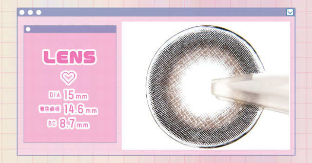 ベイビーベイビー(BABY BABY)レンズ写真,DIA15mm,着色直径14.6mm,BC8.7mm|三原羽衣イメージモデル ベイビーモテコンワンデー(BABY MOTECON 1day) ワンデーカラコン