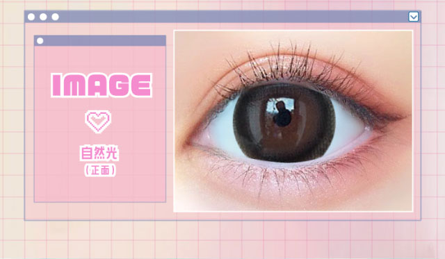 ベイビーベイビー(BABY BABY)装用写真|三原羽衣イメージモデル ベイビーモテコンワンデー(BABY MOTECON 1day) ワンデーカラコン