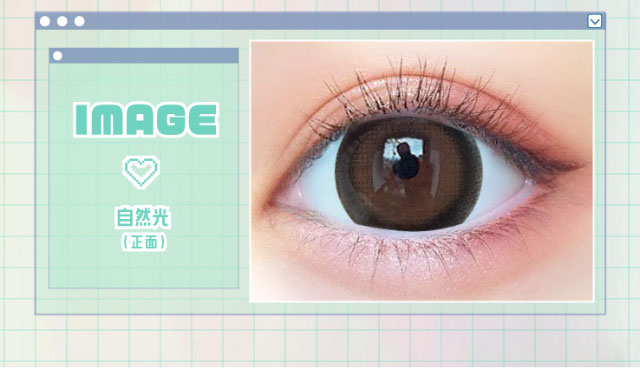 ベイビーフェイス(BABY FACE)装用写真|三原羽衣イメージモデル ベイビーモテコンワンデー(BABY MOTECON 1day) ワンデーカラコン