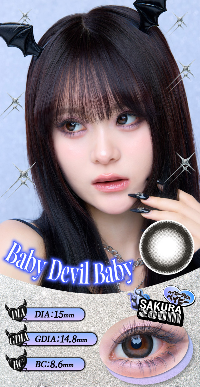 ベイビーデビルベイビー,DIA15mm,GDIA14.8mm,BC8.6mm|さくら(さくてぃん)イメージモデル ベイビーモテコンワンデー(BABY MOTECON 1day) ワンデーカラコン